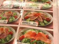 菜单-萨莉亚意式餐厅(深南茂业店)