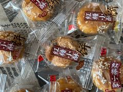 红糖酥饼-老婆大人(天一广场店)