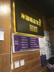 -雅典娜造型