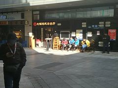 -新大咀港式茶餐厅(宝山万达店)