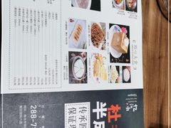 -忆江南(衡百国际店)