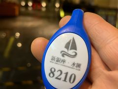 -新银座水汇(罗湖店)
