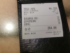 -桂满陇·锦绣江南(益田广场店)