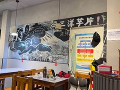 -马三洋芋片(簋街店)