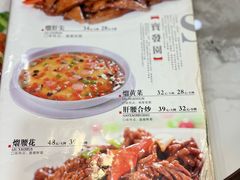 -宝发园名菜馆
