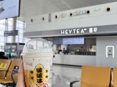 -喜茶(广州白云机场T2出发厅店)