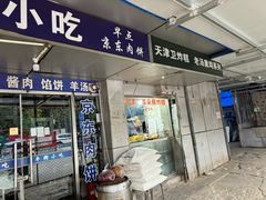 -金宝生活市场(东五环店)