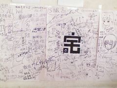 -南京特殊教育师范学院(燕子矶校区)