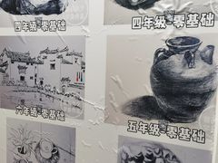 -鼎画艺术机构(贵都店)