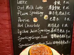 -TonTon(永康路店)