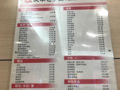菜单-庆丰包子铺(望京广顺店)