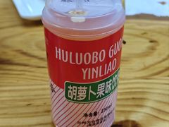 -马三洋芋片(兰州总店)