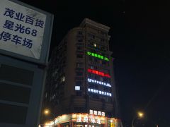 -观音桥步行街