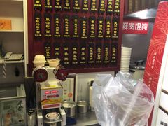 -蔡林记(广埠屯店)