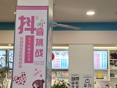 门面-梁子刨冰王&梁小糖(王顶堤店)