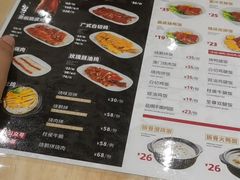 -正東记港味烧腊餐室(天鹅湖银泰城店)