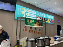 -紫光园·烤鸭·北京菜(团结湖店)