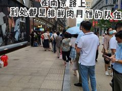 -泰康食品(南京东路店)