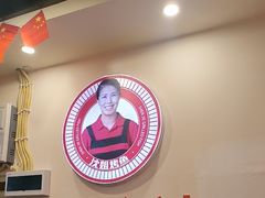 -沈姐万州烤鱼(沙坪坝七中店)