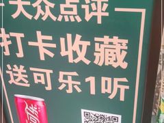 -相遇·鲜炒黄牛肉(丹阳吾悦广场店)