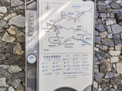 -云丘山景区