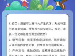 -美吉姆早教(高新中心)