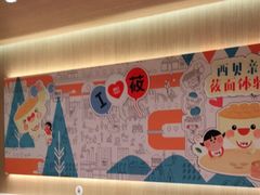 -西贝(上海新梅广场店)
