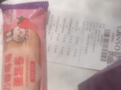 -GANSO元祖食品(西安含光路店)