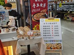 -金色麦甜糕点(面包.蛋糕.华苑店)