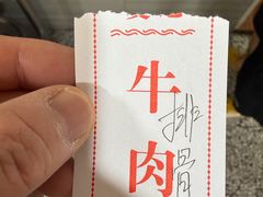 -夏记粉店(黄兴路步行街店)