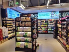-盒马鲜生(曜一城店)