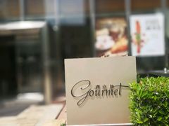 -西点坊(浦东香格里拉店)