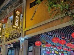 -吉庆街美食广场