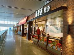 门面-星巴克(无锡高铁站店)