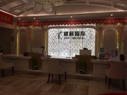-广州健丽·去眼袋医疗美容机构