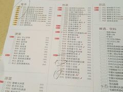 -拾味馆(万达广场店)
