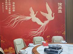 -徐鼎盛民间菜(南坪后堡店)