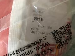-吉品合酥脆烤饼(太平洋森活天地店)