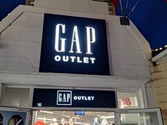 -GAP(王府井奥莱·香江小镇店)