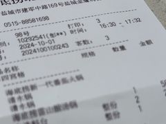 -海底捞火锅(亲子主题北金鹰店)