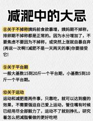 -Fundi张玉珊修身堂·indiba·BTL科技瘦身