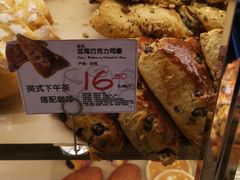 蓝莓巧克力司康-山崎面包(静安久光店)