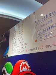 -斯坦熊亲子密室(富力广场店)
