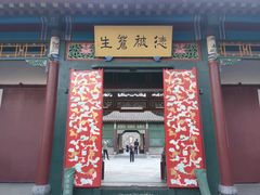 -张学良旧居陈列馆