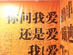 -深圳失恋博物馆再见前任(汇商名苑店)