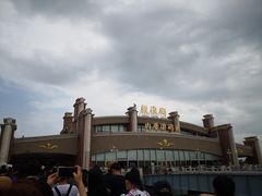 -鼓浪屿内厝澳码头(轮渡站)