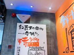 -红荔村肠粉(岗厦店)