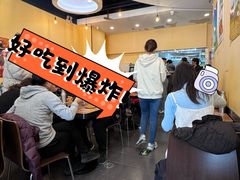 -有礼有面(知春路店)