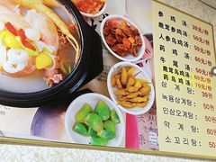 -长顺参鸡汤店(西塔总店)