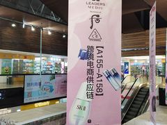 -紫荆城食品交易中心(华强北店)